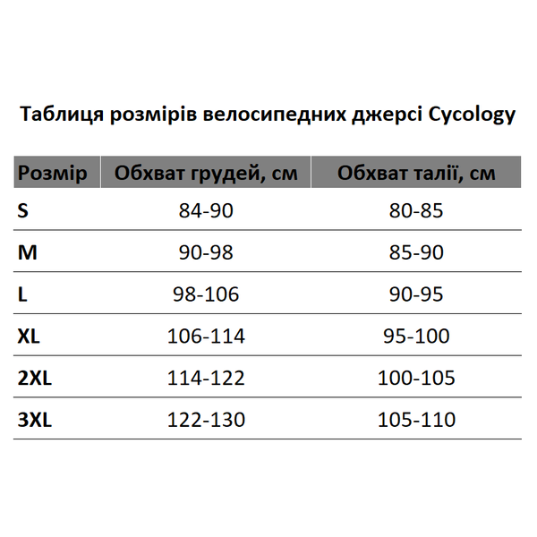 Джерсі літня з довгими рукавами Cycology - 8 Days M JERSLW235_M_M фото