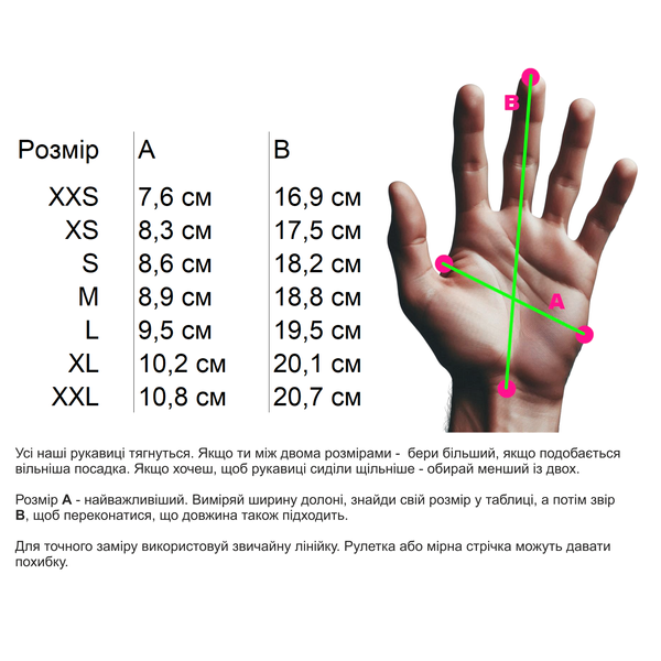 Рукавиці велосипедні Handup - Storm Shred XL GLOV4441 фото