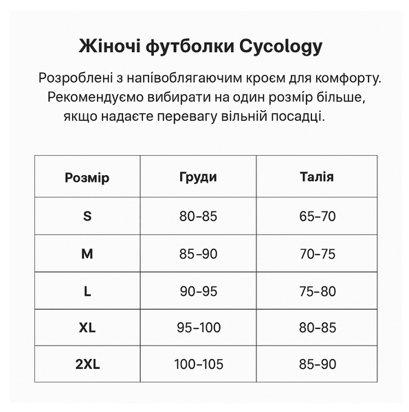 Велофутболка жіноча Cycology - Life Behind Bars S TECHTEE44_W_S фото